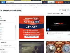 PR视频如何打马赛克？操作步骤是什么？