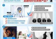 质量不佳的洗衣机如何进行清洗及保养（延长洗衣机使用寿命的小窍门）