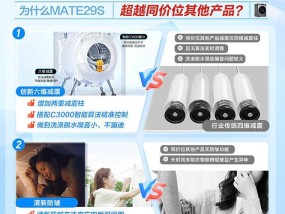 质量不佳的洗衣机如何进行清洗及保养（延长洗衣机使用寿命的小窍门）