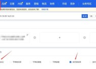 提高淘宝店转化率的有效方法