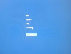 如何解决电脑无法连接无线网络的问题（详细教程及关键步骤）