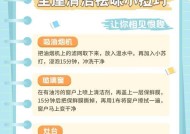 如何清洁油烟机面板内部的油渍（轻松解决面板内油渍问题的实用技巧）