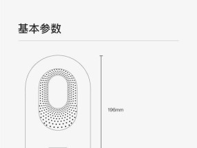 小米汽车香氛系统自动开启方法是什么？