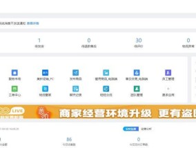 淘宝开店上架商品的方法是什么？如何快速上架商品？