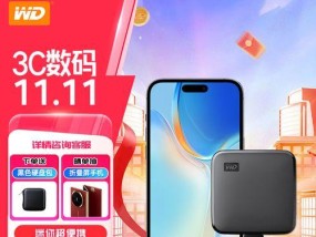 猛龙移动硬盘的性能和用户评价如何？