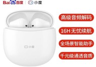 能点歌的蓝牙耳机型号？如何操作点歌功能？