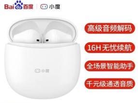 能点歌的蓝牙耳机型号？如何操作点歌功能？