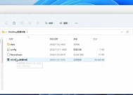苹果移动硬盘无法新建文件怎么办？如何解决？