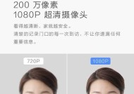小默摄像头连接手机遇到问题怎么办？