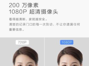 小默摄像头连接手机遇到问题怎么办？