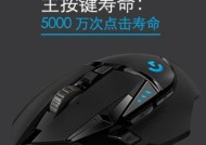 罗技鼠标送检流程是怎样的？需要哪些步骤？