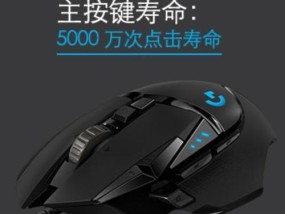 罗技鼠标送检流程是怎样的？需要哪些步骤？