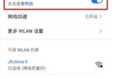 苹果绑定掌火手机的步骤是什么？绑定过程中可能遇到哪些问题？