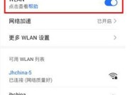 苹果绑定掌火手机的步骤是什么？绑定过程中可能遇到哪些问题？