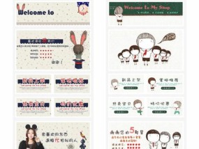 手机微淘怎么注册？注册流程中有哪些常见问题？