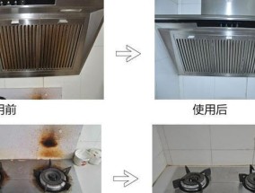 如何清洗抽油烟机上的霉点？（让你的厨房空气更清新的清洁技巧）