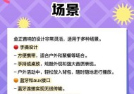 金正音响连接步骤及常见问题？