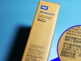移动硬盘1tb怎么发音？标准读音是什么？