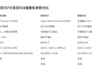 索尼相机如何开启录像功能？录像设置有哪些要点？