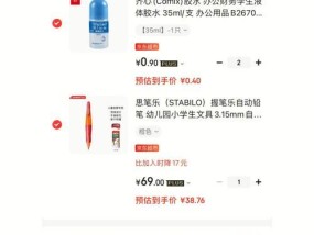 如何确保在京东购买到正品商品？有哪些鉴别技巧？