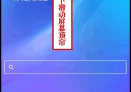 三星手机进水后如何关闭注水？有哪些应急措施？