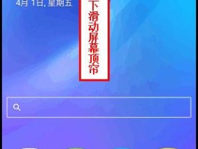 三星手机进水后如何关闭注水？有哪些应急措施？