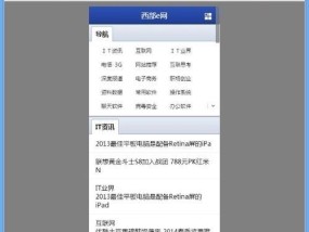手机咖啡模拟器中文设置方法是什么？如何快速切换语言？