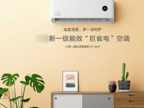 解决空调显示E3故障的方法（探索空调显示E3故障的原因及解决方案）