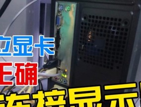 笔记本连接游戏显示器的方法是什么？连接后如何优化显示效果？