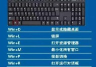 漫步者键盘socd设置方法？如何调整以优化游戏体验？