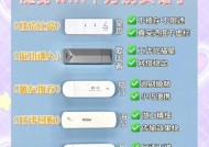 随身网络无信号时应如何处理？