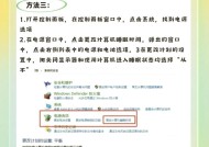 电脑电源睡眠模式如何设置关闭？设置中常见问题有哪些？
