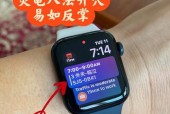 苹果手表日期时间怎么改？调整方法是什么？