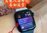 苹果手表日期时间怎么改？调整方法是什么？
