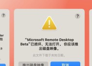 苹果电脑m3系统更新步骤是什么？