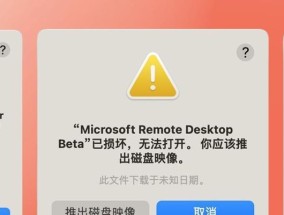 苹果电脑m3系统更新步骤是什么？