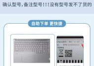 外置键盘薄膜的作用是什么？