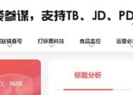 照妖镜在线查号免费版怎么用？是否真的免费？
