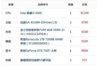 现在台式电脑主流配置是什么？