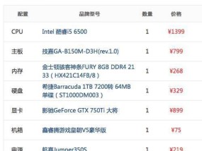 现在台式电脑主流配置是什么？