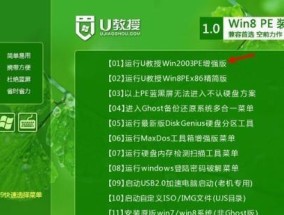 通过U盘重装系统win7教程（简单易懂的操作步骤）