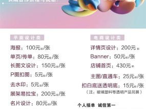 淘宝详情页设计步骤是什么？如何优化提高转化率？