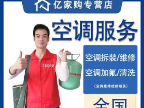 中央空调维修指南（掌握关键技巧）