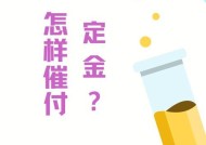如何礼貌地向同事要回借出的充电器？