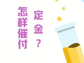如何礼貌地向同事要回借出的充电器？