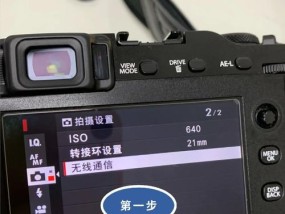 索尼相机传输照片到手机用什么app？传输过程中需要注意什么？