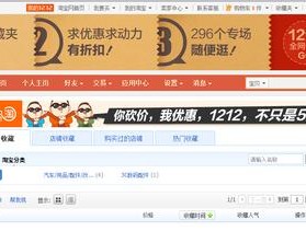 如何关闭淘宝购物分享功能？步骤是什么？