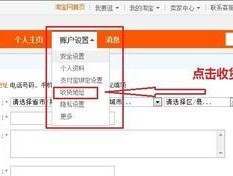 淘宝如何延长收货时间？遇到问题怎么解决？