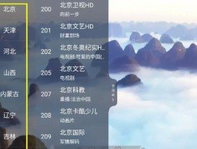 合法电视直播软件有哪些推荐？如何确保软件的合法性？