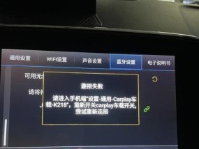 电脑连接音响无声音问题？如何排查故障？